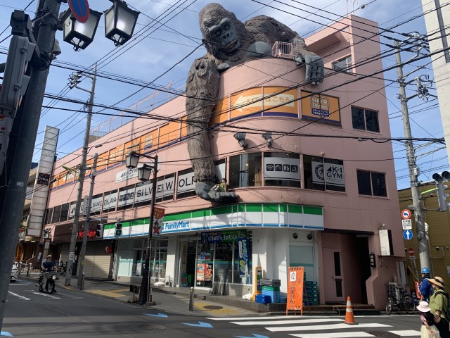 The Gorilla-Topped Convenience Store of Sangenjaya, Tokyo