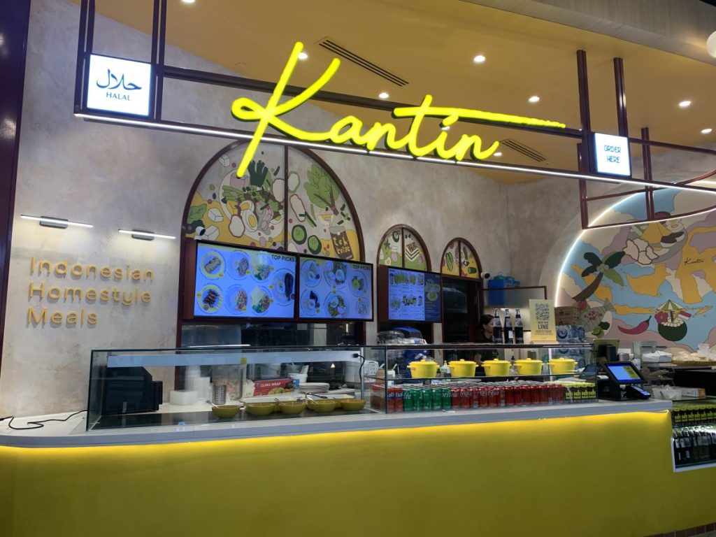 Exterior of the Kantin Store in Melbourne Emporium