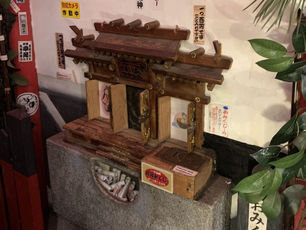 The tiny Issunboshi shrine hidden off Dotonbori in Osaka