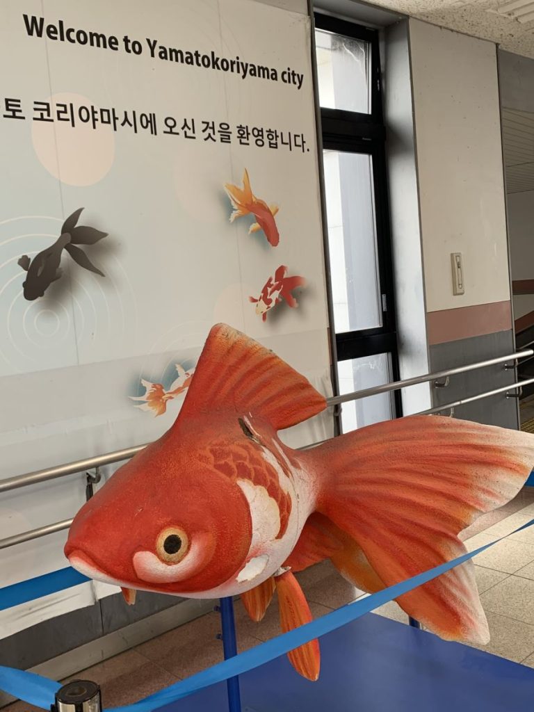 Giant goldfish sculpture at the JR Koriyama Station